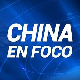 Logo del programa China en foco