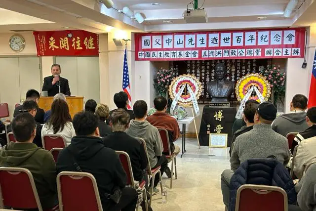 Activistas pro democracia chinos celebran una mesa redonda para conmemorar el centenario de la muerte de Sun Yat-sen, en San Francisco, el 9 de marzo de 2025. (Nathan Su/The Epoch Times)