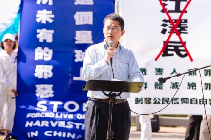 William Huang habla en una manifestación por los derechos humanos, en octubre de 2015. (The Epoch Times)