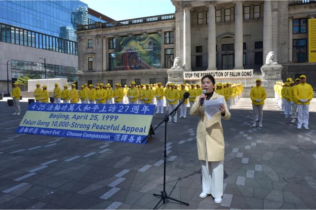Los practicantes de Falun Gong se reúnen frente a la Galería de Arte de Vancouver en Vancouver el 25 de abril de 2026 para conmemorar el 27o aniversario de sus compañeros practicantes’ 25 de abril de 1999, llamamiento en Beijing pidiendo libertad de creencias. (The Epoch Times)