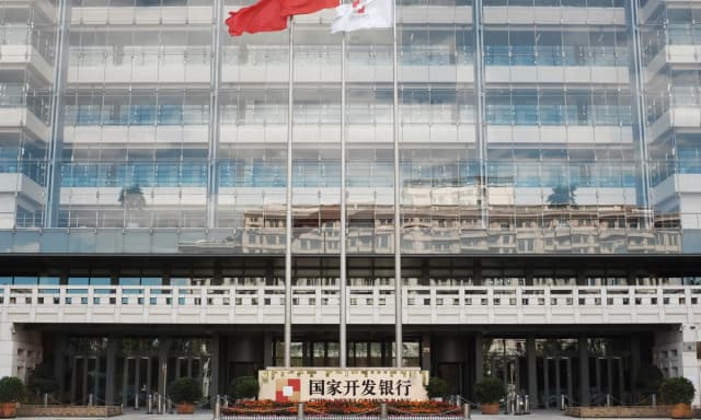 La sede del Banco de Desarrollo de China (BDC) en Beijing, el 23 de septiembre de 2018. (Florence Lo/Reuters)