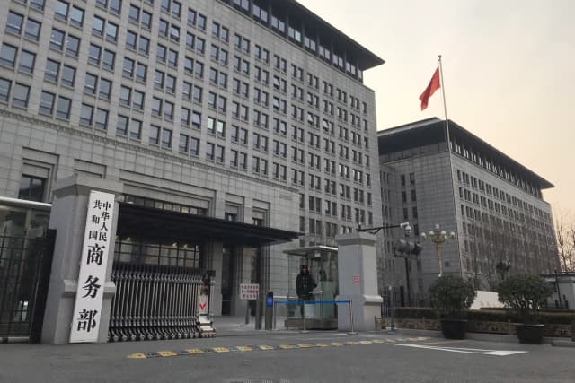 Un policía paramilitar chino monta guardia en la puerta de entrada principal del Ministerio de Comercio en Pekín el 9 de enero de 2019. (Oliver Zhang/AP)