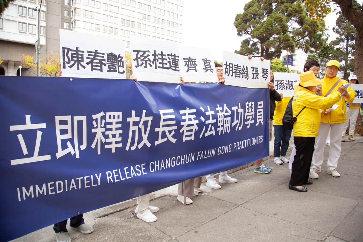 Practicantes de Falun Gong exigen la liberación de practicantes chinos en el consulado de San Francisco