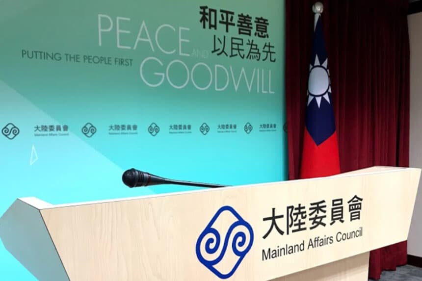 Una sede de reuniones del Consejo de Asuntos Continentales de Taiwán. (Li Yi-xin/The Epoch Times).
