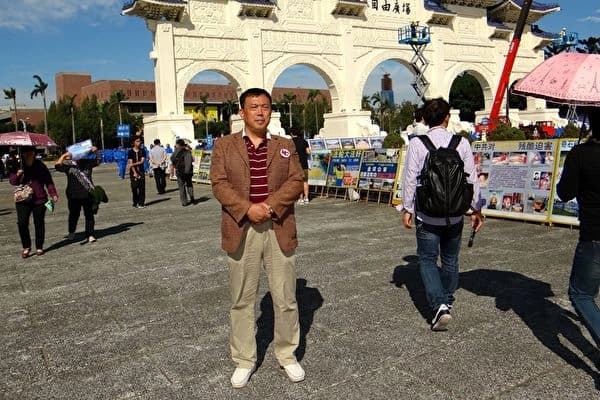 El activista chino Shi Tingfu en la Plaza de la Libertad en Taipéi, Taiwán, en noviembre de 2016. (Fotografía proporcionada a The Epoch Times).