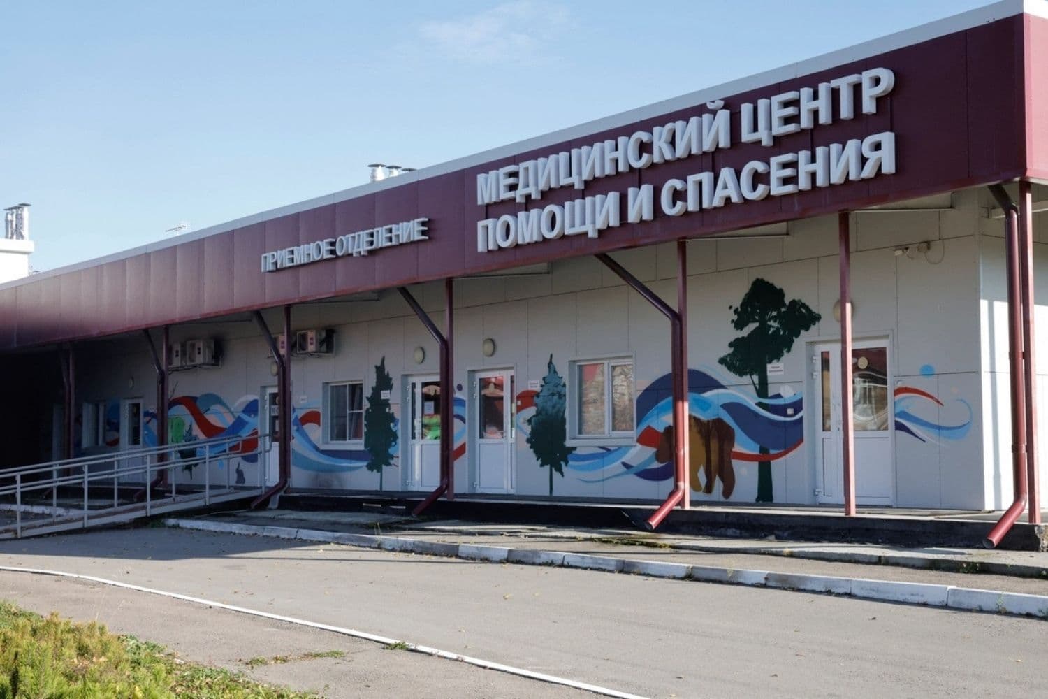 Un hospital especializado en enfermedades infecciosas en la localidad de Shelekhov, donde falleció el 2 de octubre un empleado del Instituto de Investigación Antipeste de Irkutsk, en la región de Irkutsk, el 7 de octubre de 2026. (Tatyana Makeyeva/AFP vía Getty Images)